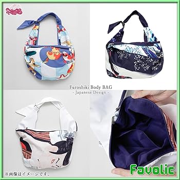 どくきのこ 【希少】浮世絵 ちりめん バッグ 和風 楽天市場】風呂敷 浮世絵 丹後ちりめん 風呂敷 ふろしき